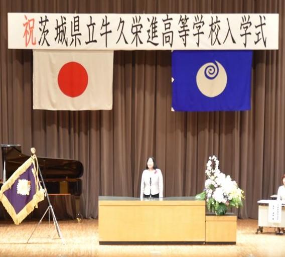 入学式１